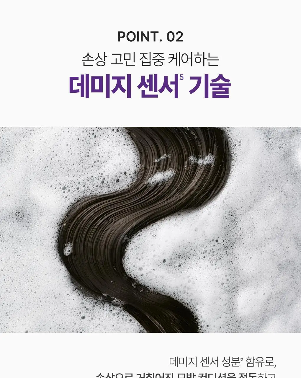 [두피모발강화] 츠바키 프리미엄 EX 헤어 폴 케어 & 리페어 컨디셔너 트리트먼트450ml 상세페이지 12